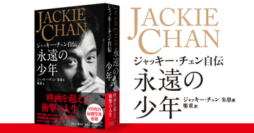 世界中をロケで回った男はどんな体験をしてきたか？