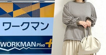 クシュッとした袖が大人かわいい！ワークマンの「1280円トップス」お腹やお尻をオシャレにカバーしてくれるの！
