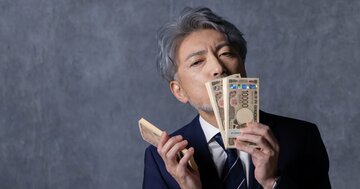 「年収1億円」に溺れる人の盲点・ワースト1