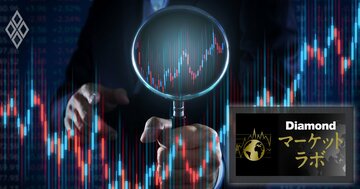 「株価は割高」の悲観論を歓迎すべき理由、米著名投資家が語る高PERリスクの“嘘”