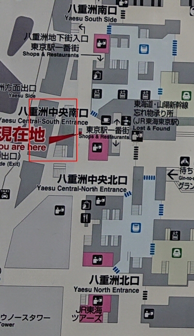 東京駅 ビューゴールドラウンジ を徹底レポート Jalカードsuica Club Aゴールドカード の保有者などが使えるラウンジ の場所や使い方を解説 クレジットカードおすすめ最新ニュース 21年 ザイ オンライン