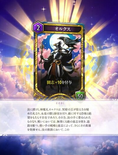 プレイ画像(2)