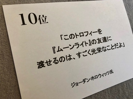 『伝え方が9割』の佐々木圭一氏が選ぶ「2017年伝え方大賞」