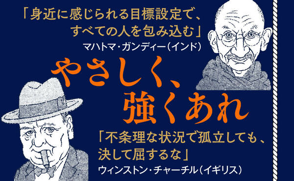 【経営コンサルが教える】三流は「反応で動く」、二流は「上司に学ぶ」。では一流は？