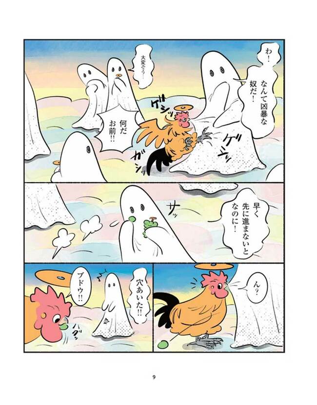 でもブドウをくれたから