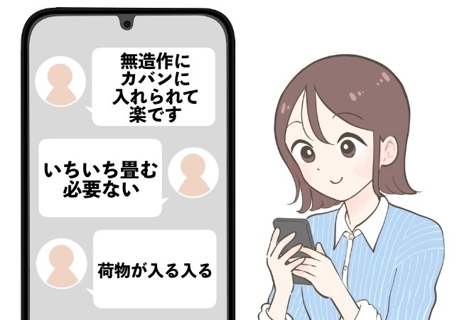 「荷物が入る入る」ダイソー姉妹店の“ビヨーンと伸びるエコバッグ”小さいのに想像以上に入る!「めちゃめちゃ便利」「無造作にカバンに入れられて楽」