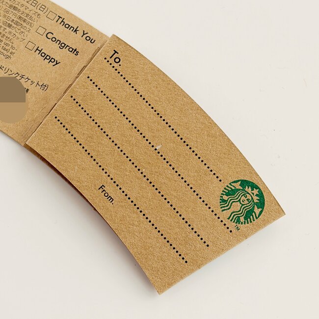 「ラス1で買えた」スターバックスの“バレンタイン限定グッズ”可愛すぎて悶絶した！「猫のモチーフかわいい」「猫好きだから買えてよかった」