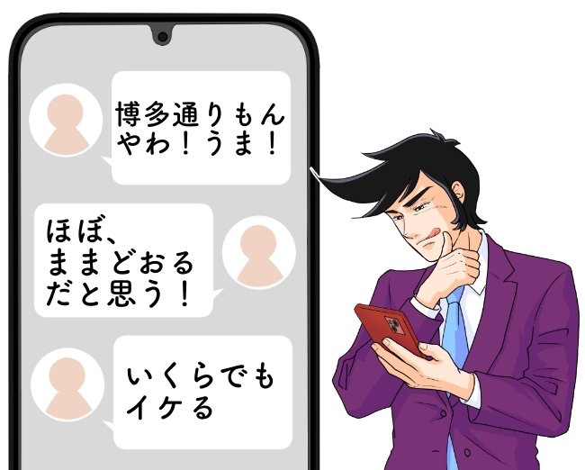 「博多通りもんやわ！」「いくらでもイケる」シャトレーゼの“140円スイーツ”がお土産級のウマさ…！「ほぼ、ままどおるだと思う！」