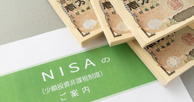 写真：NISAのイメージ写真