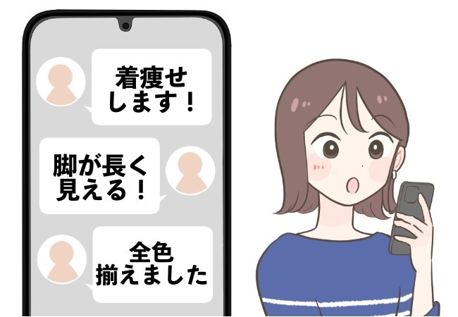 「着痩せします！」「全色揃えました」グローバルワークの“ふんわりパンツ”フレアのシルエットが可愛い！「掘り出し物でした」