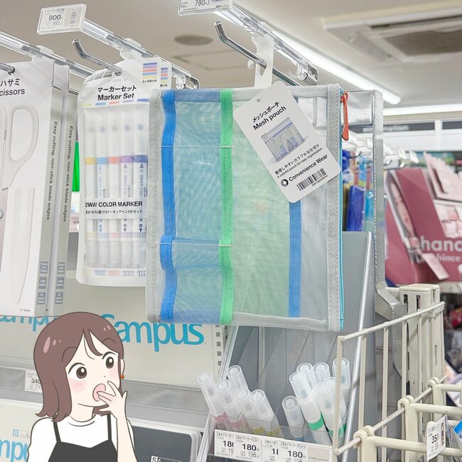 お薬手帳や診察券、処方薬がまるっと入る…！ファミマ×コクヨの“かさばらないポーチ”通院グッズ入れにちょうどいい！「カラフルで可愛い」「すごく便利だ」「あまりのかわいさに衝動買い」
