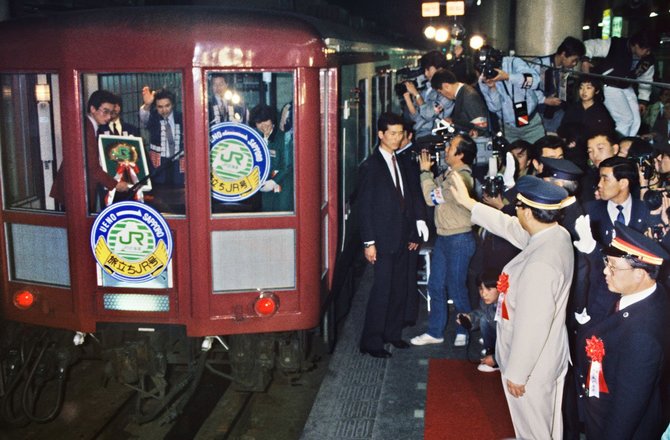 JR発足の記念列車「旅立ちJR号」