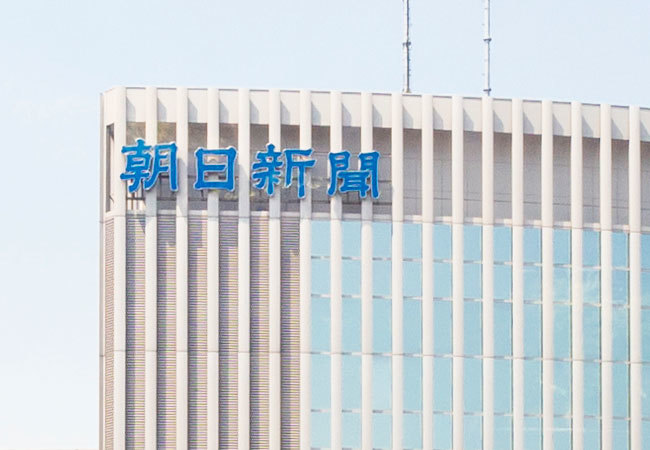 朝日新聞の実売はついに400万部割れ?