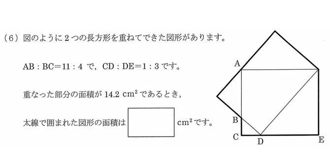 図形 重なり 面積 プログラム