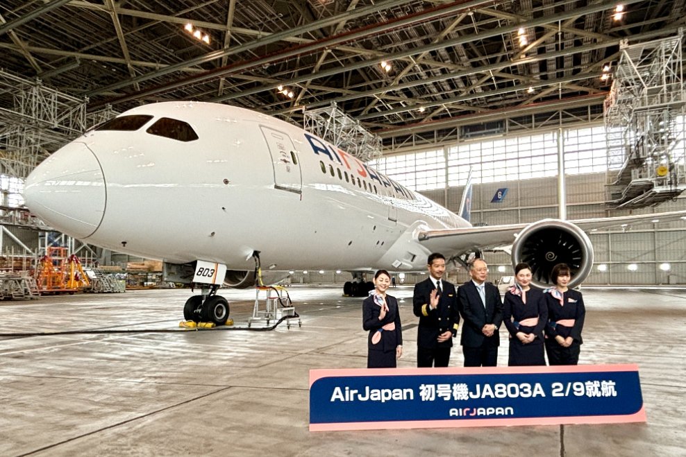 2024年2月6日 AirJapan就航前発表会