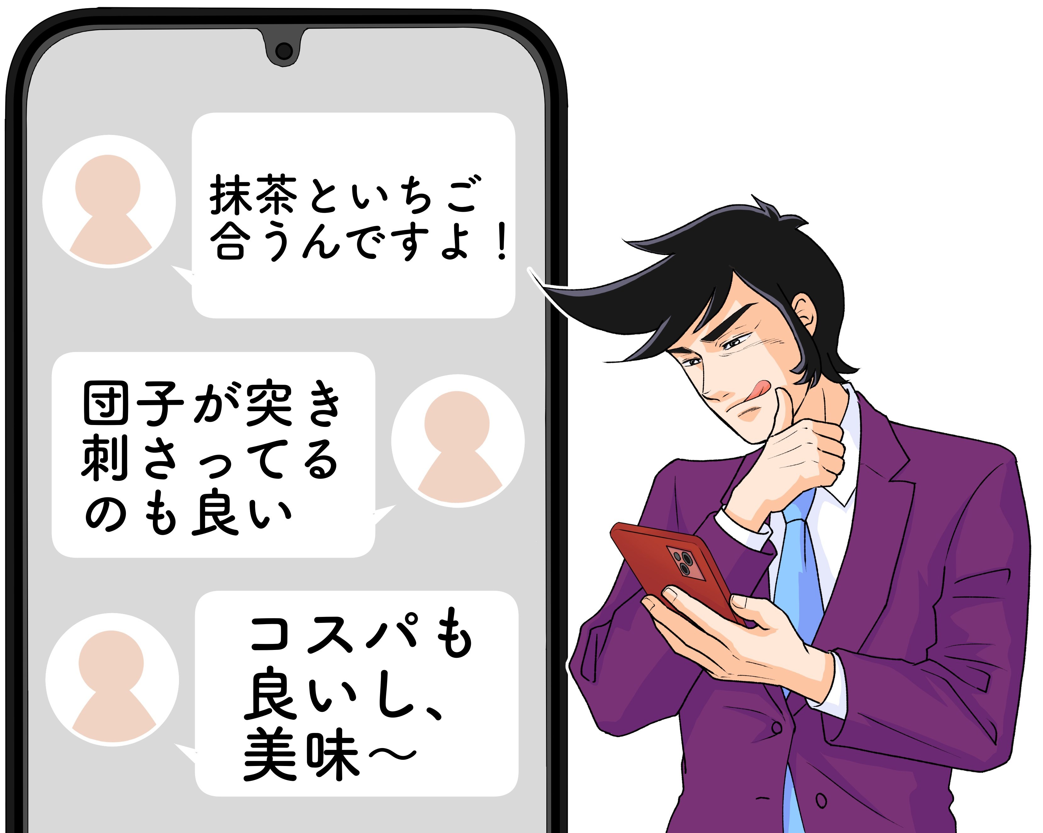 「マジで美味しい」「予想以上に美味！」ガストの“よくばりパフェ“好きなものだらけで幸せすぎる！「春っぽくて好き」