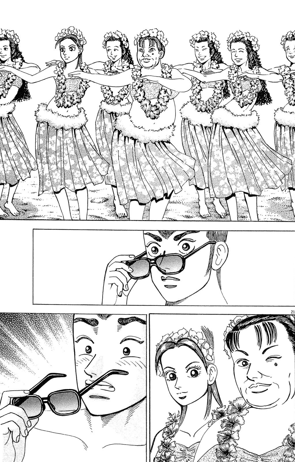 漫画マネーの拳 6巻P93