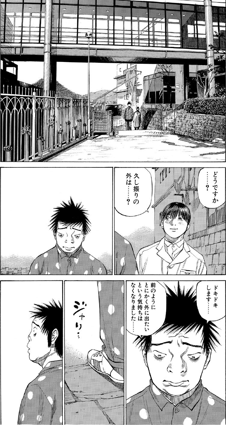 ブラックジャックによろしく　佐藤秀峰