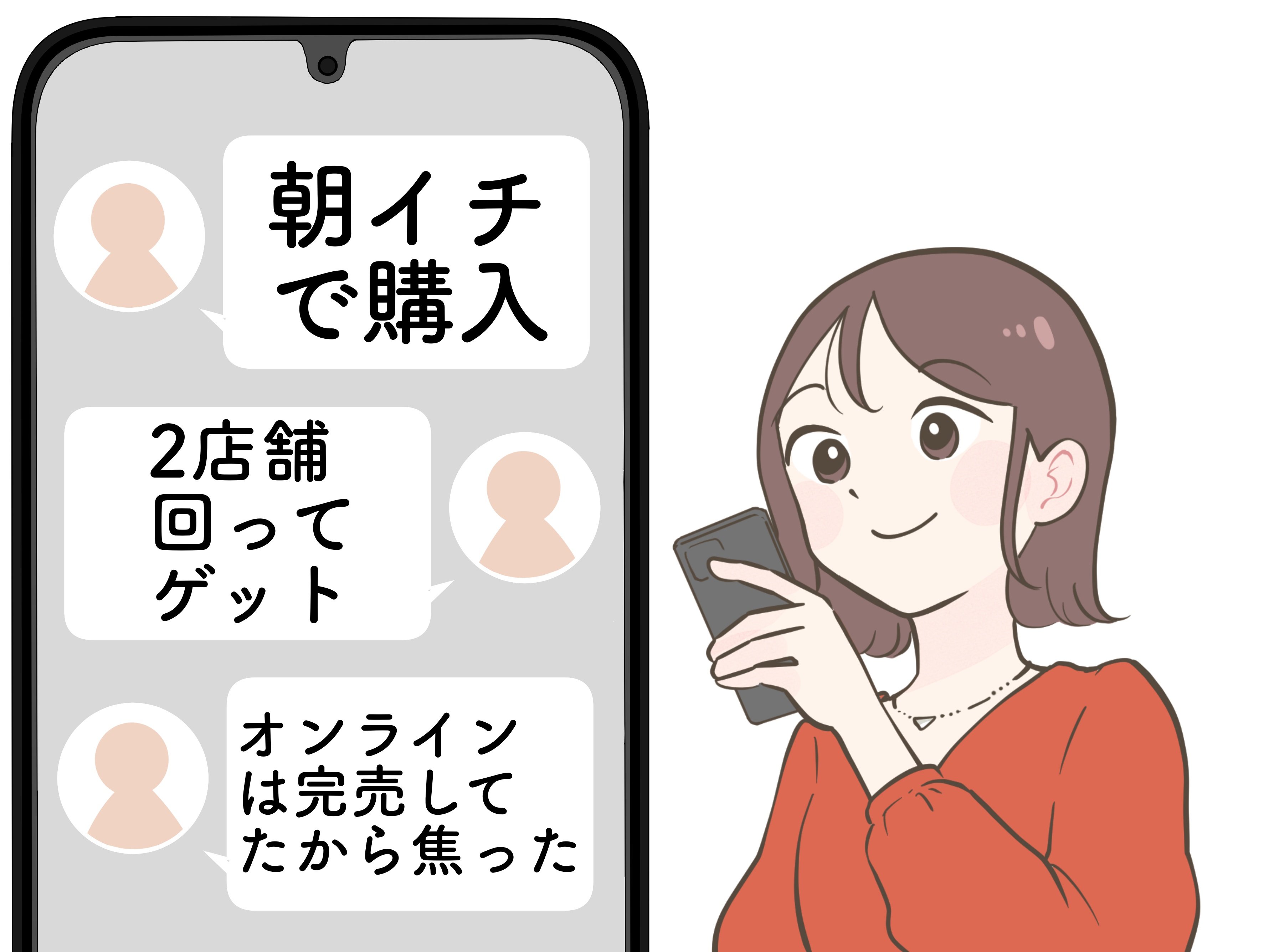 「2店舗回ってゲット」「朝イチで購入」スターバックスの“30周年記念グッズ”懐かしのロゴが可愛すぎる！「旧ロゴやっぱ好きだなぁ」