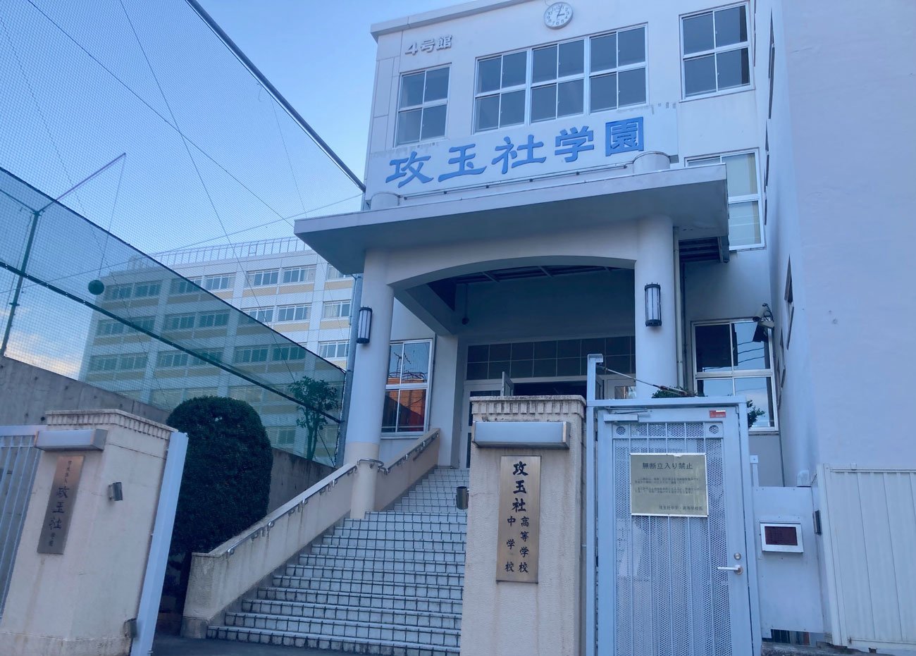 「首都圏中学入試2026」狙い目の麻布・駒場東邦、勢いを感じる上位・中堅校はどこか？四模試志望状況から見た2月入試男子校の最終情勢予想