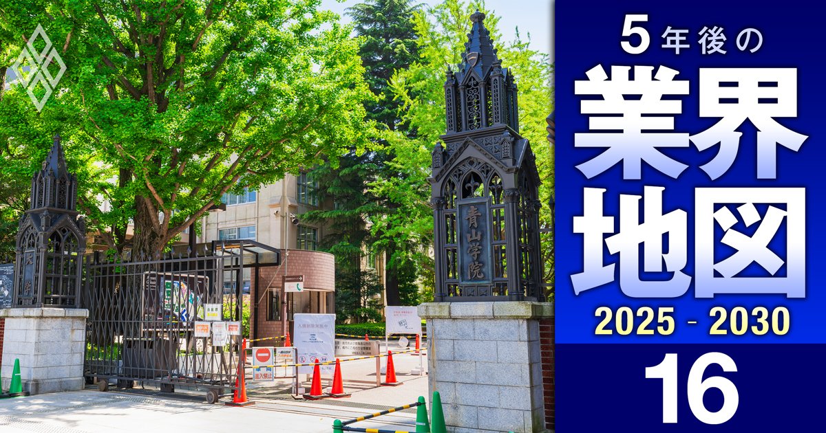 関関同立・MARCHの新卒者を多く採用している企業ランキング【300社】10位りそな、7位バンダイ、1位は？大学別内訳も公開