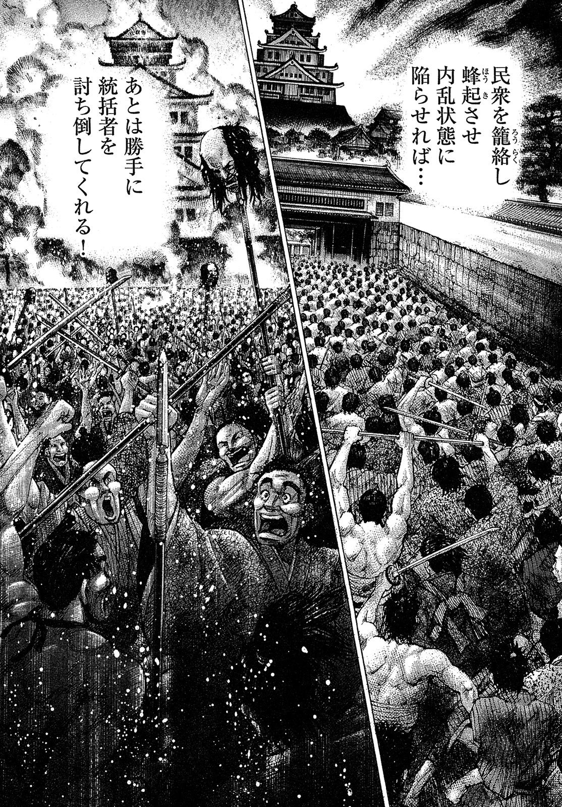 漫画マネーの拳 10巻P26