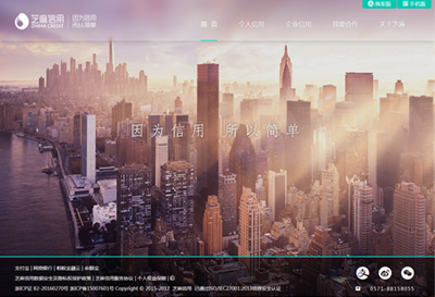 中国人の最大懸念「信用」問題を解決するシステムが登場した