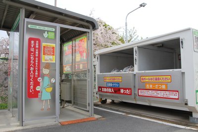 スーパーへの買い物ついでに不要になった新聞、チラシ、雑誌、本を回収ボックスに入れるとポイントが貯まる