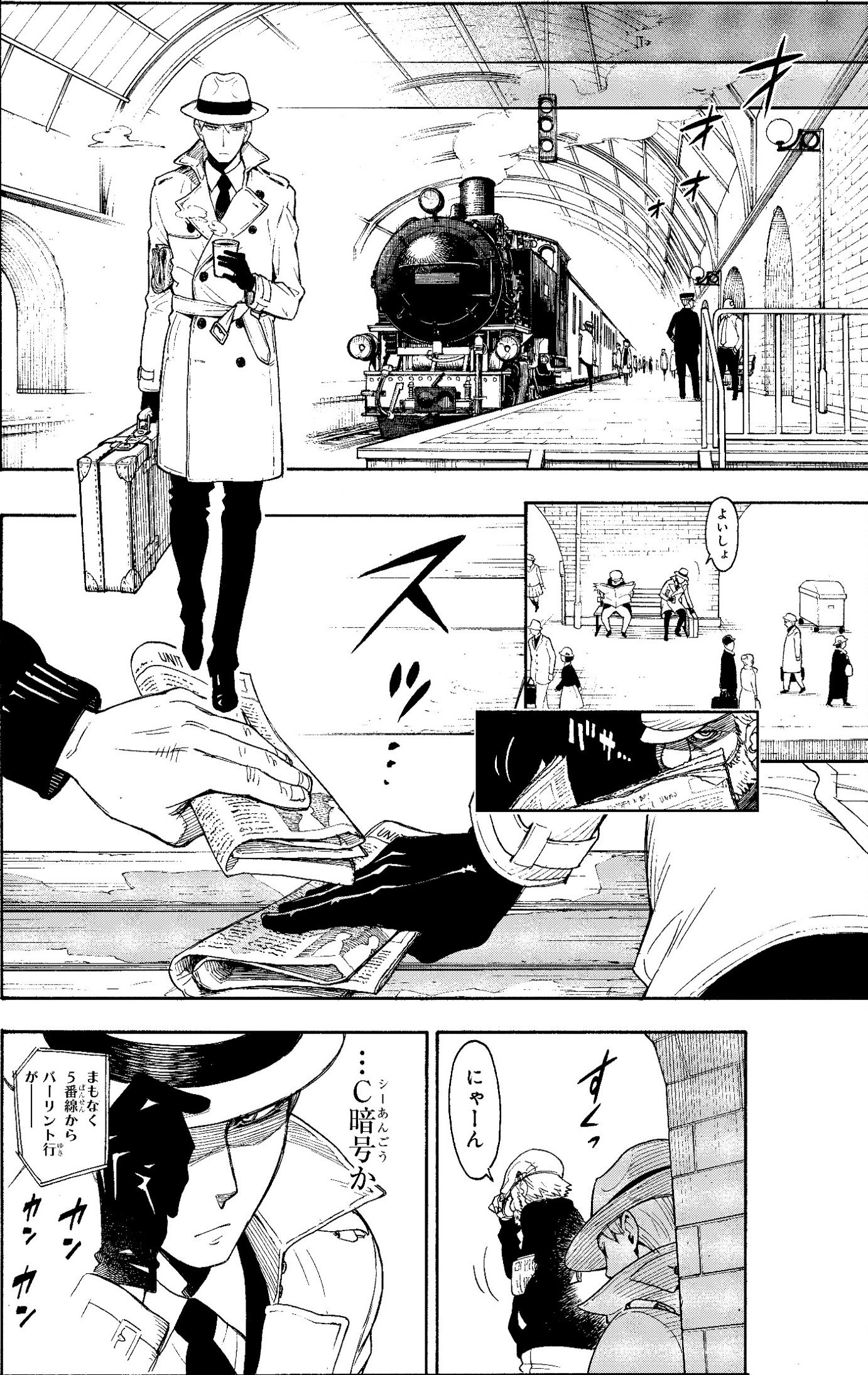 『SPY×FAMILY』作者に聞く「漫画だからできること、アニメではできないこと」