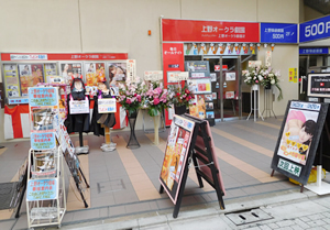 女優も歓喜!ピンク映画館で「神イベント」を仕掛けた支配人