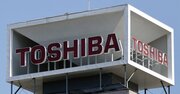 キオクシア9月上場へ、大株主東芝の「物言う株主」との対立収拾に役立つか