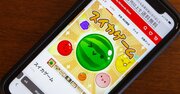 「全社員に読ませたい!」――世界的ヒット「スイカゲーム」の開発者が惚れ込んだ“ビジネス書”とは?