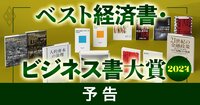 経済書 ビジネス書 まとめ売り ビジネス書 自己啓発 スキル本 まとめ売り 60冊 お得