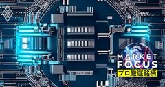 ローム、タカトリ…「次世代パワー半導体」技術で脚光の日本企業、EVやデータセンターで導入加速!【厳選6銘柄】