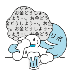 「いや、これ完全に昔の自分だわ…」リボ沼にハマる人の共通パターンがエグい