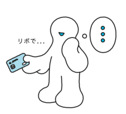 「いや、これ完全に昔の自分だわ…」リボ沼にハマる人の共通パターンがエグい