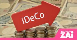 iDeCoの積立が知らない間に止まってる!?楽天＆SBIのiDeCo商品入れ替えで「ひふみ」「セゾン」などが除外、どう対応すべき？
