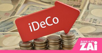 iDeCoの積立が知らない間に止まってる!?楽天＆SBIのiDeCo商品入れ替えで「ひふみ」「セゾン」などが除外、どう対応すべき？
