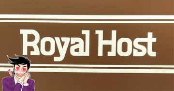 家では真似できないご馳走…!ロイヤルホストの“平日限定スペシャルランチ”コース料理みたいで贅沢感がスゴい!