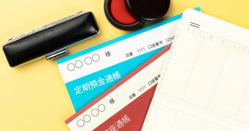 「でーすーかーらー!日本語分かります?」外国人の口座開設を拒否する銀行員の呆れた言い分