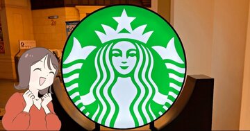 「2店舗回ってゲット」「朝イチで購入」スターバックスの“30周年記念グッズ”懐かしのロゴが可愛すぎる！「旧ロゴやっぱ好きだなぁ」