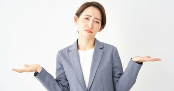 【フッサールが教える】思い込みの外し方・ベスト1
