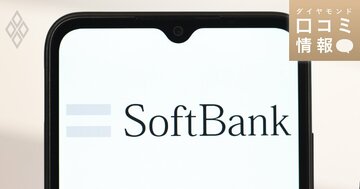 ソフトバンクの50代後半・課長級の年収は？【5000件の口コミ情報データ】