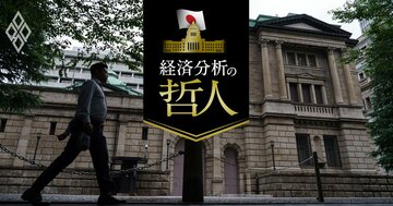 日銀次回「12月利上げ」は遅いか早いか、政策金利1％でも“円安基調”変わらず