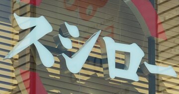「スシローで400円皿頼む子に…」テレ朝アナの“本音の短歌”に共感しかない