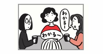 ふと気づくと「人が離れていく人」がやっている行動・ワースト1