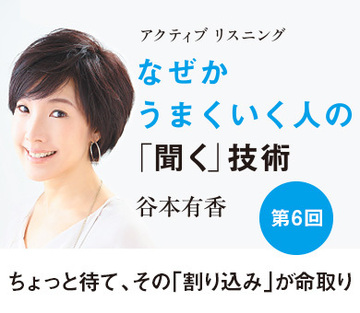 ちょっと待て、その「割り込み」が命取り