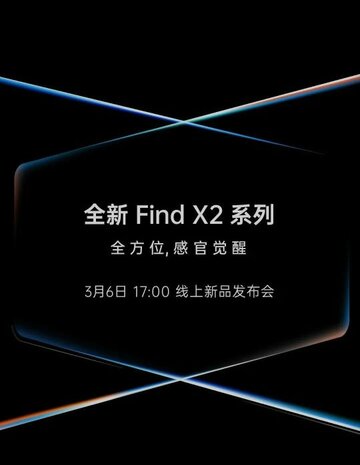 OPPOもMWC代替イベントはオンライン中継、次期ハイエンド「Find X2」が3月6日発表
