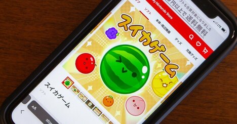「全社員に読ませたい！」――世界的ヒット「スイカゲーム」の開発者が惚れ込んだ“ビジネス書”とは？