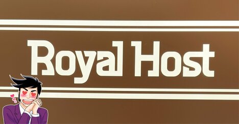 家では真似できないご馳走…！ロイヤルホストの“平日限定スペシャルランチ”コース料理みたいで贅沢感がスゴい！